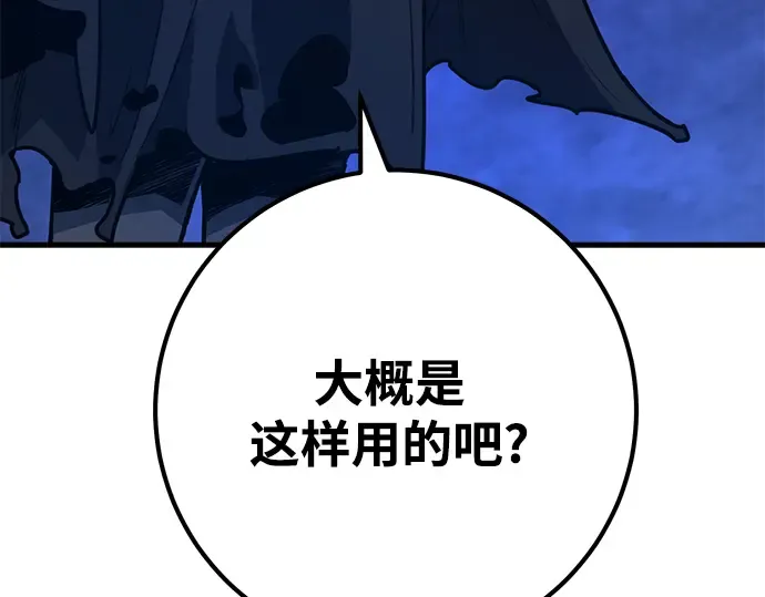 第49话 第263页