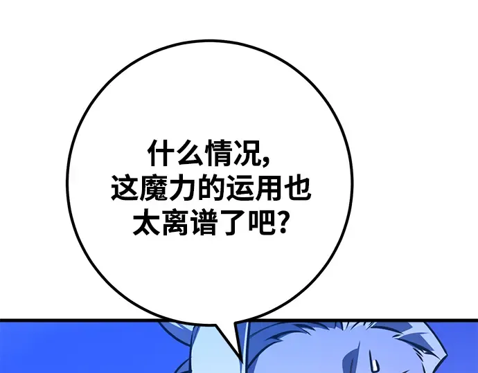 第49话 第265页