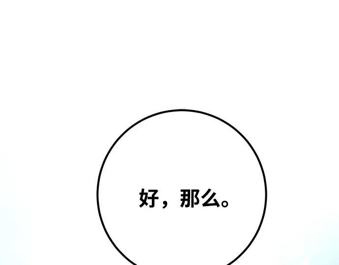 第49话 第269页