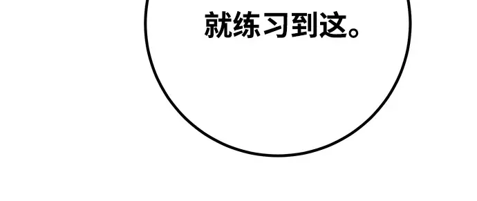 第49话 第272页