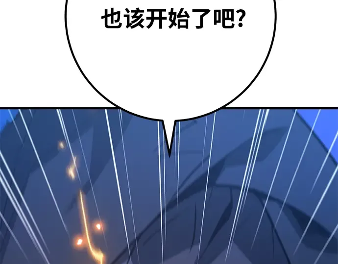 第49话 第274页