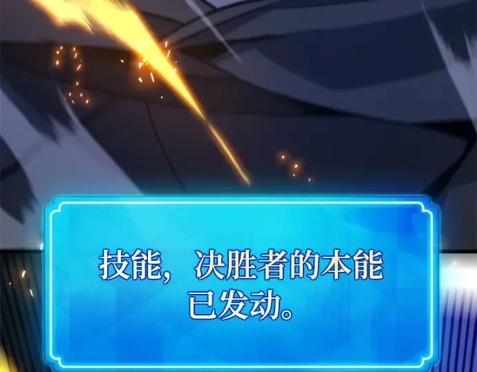 第49话 第277页