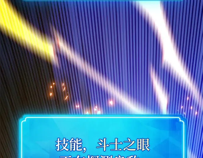 第49话 第278页