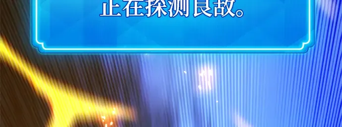 第49话 第279页