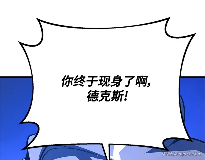 第49话 第296页