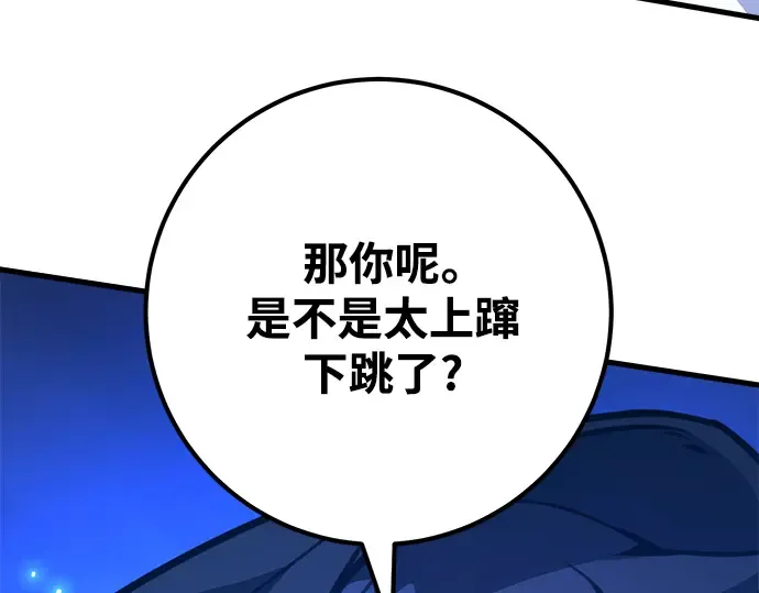 第49话 第300页