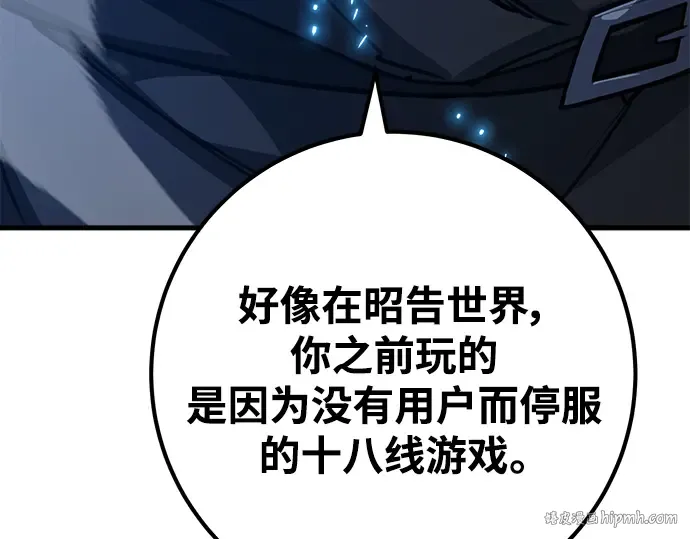 第49话 第304页