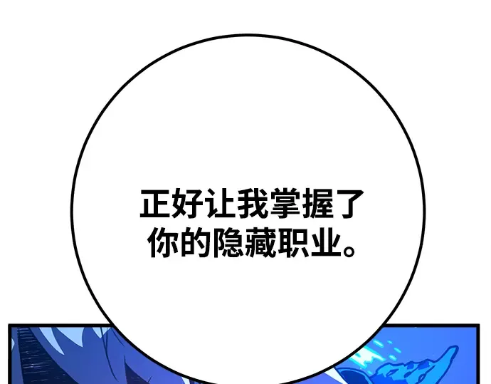 第49话 第306页