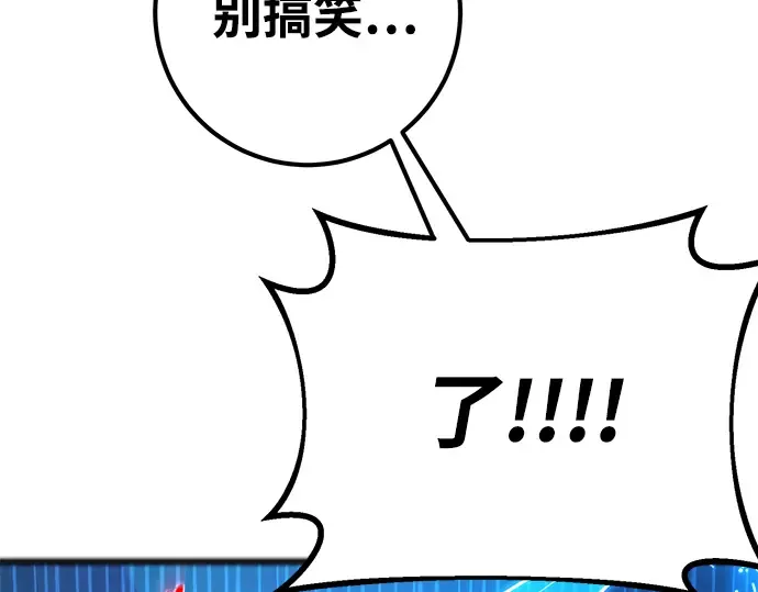 第49话 第308页