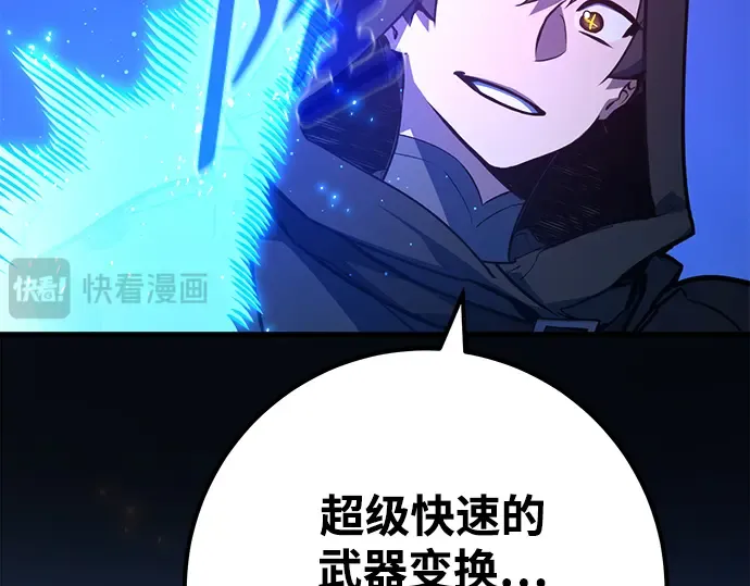第49话 第319页
