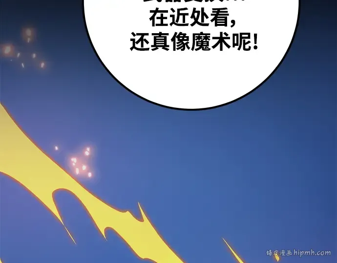 第49话 第320页