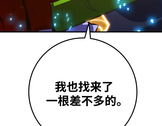 第49话 第333页