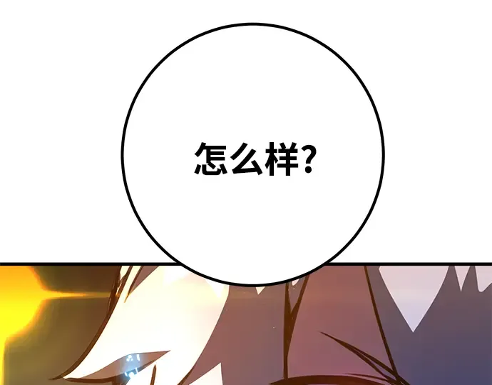 第49话 第335页