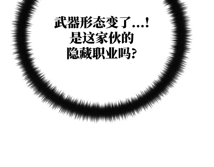 第49话 第337页