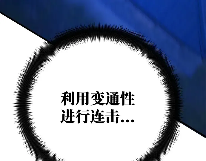 第49话 第350页