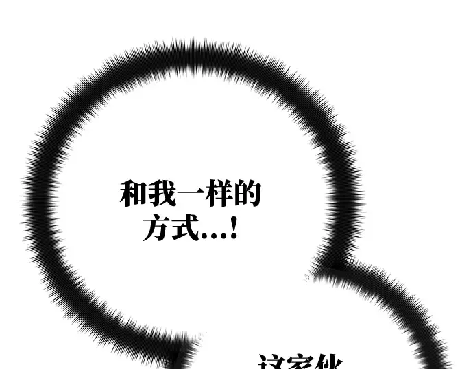 第49话 第356页