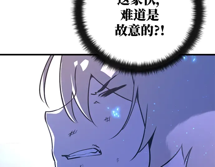 第49话 第357页