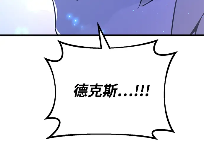 第49话 第358页