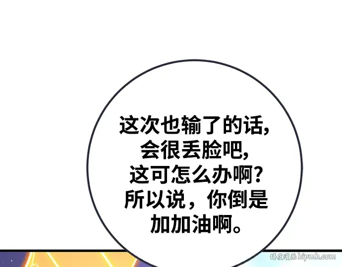 第49话 第360页