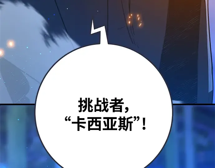 第49话 第363页