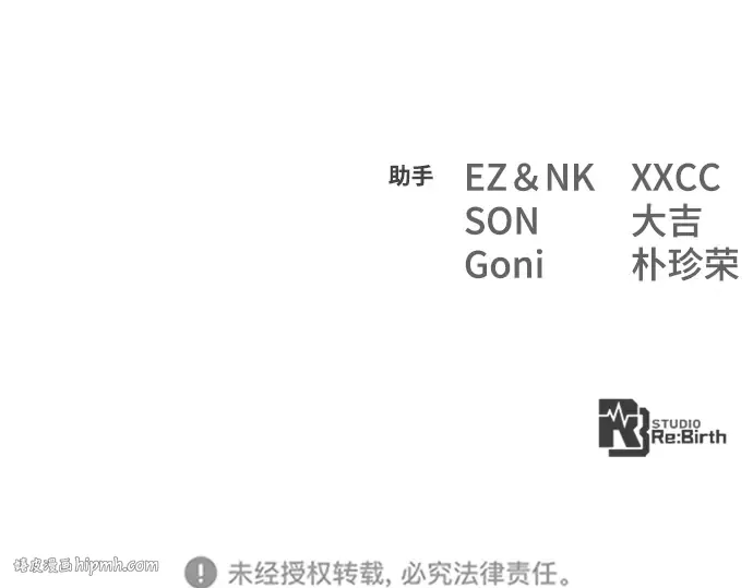 第49话 第368页