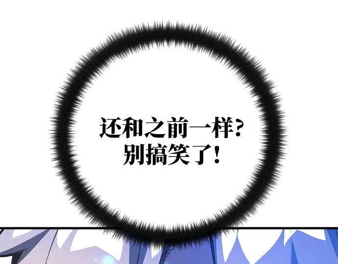第50话 第17页