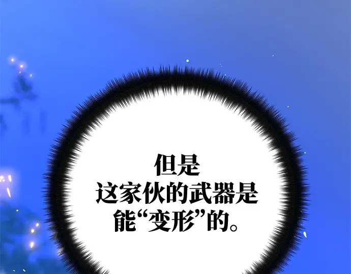 第50话 第27页