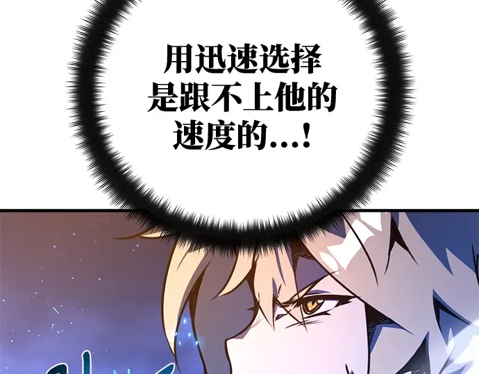 第50话 第31页