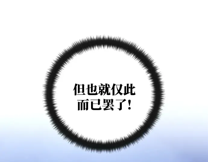 第50话 第34页