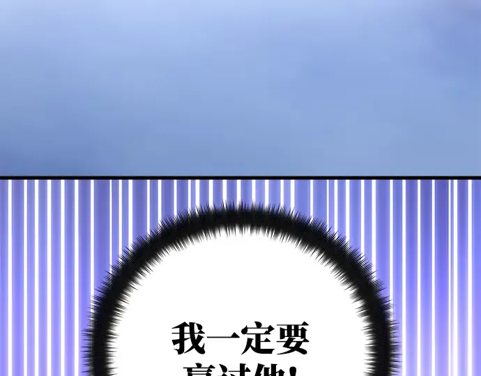 第50话 第35页