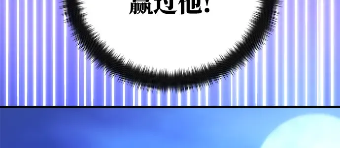 第50话 第36页