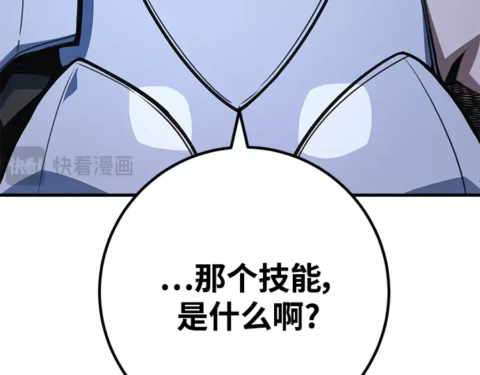 第50话 第47页