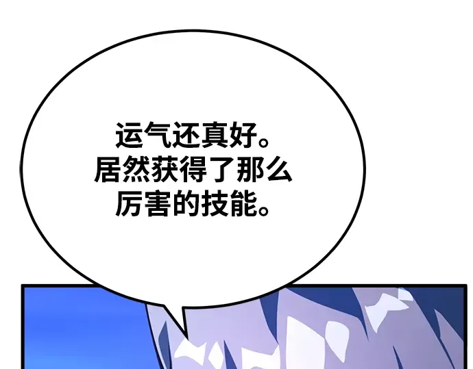 第50话 第52页