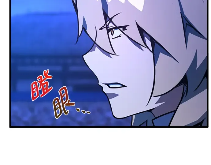 第50话 第53页