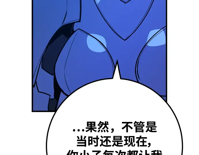 第50话 第57页