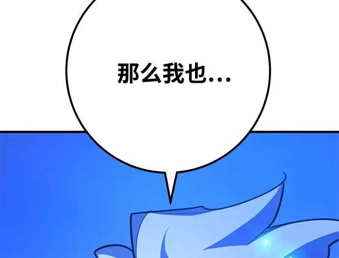 第50话 第62页