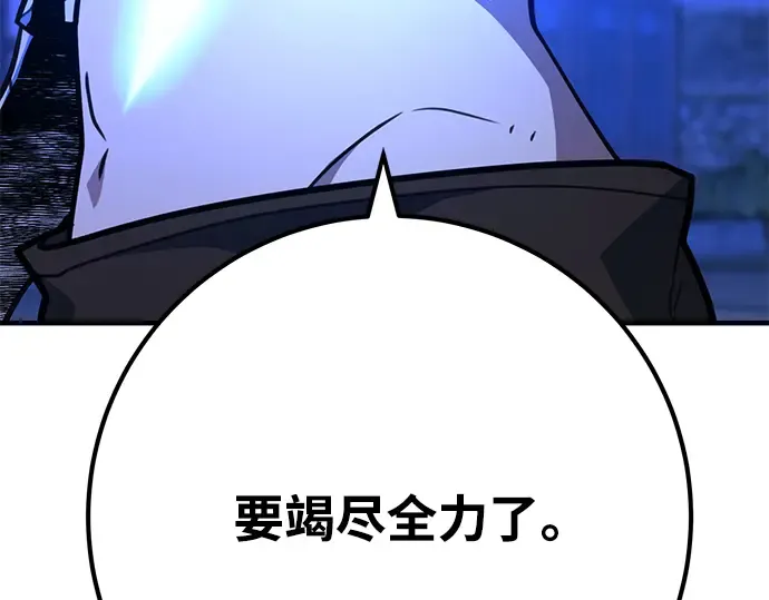 第50话 第66页