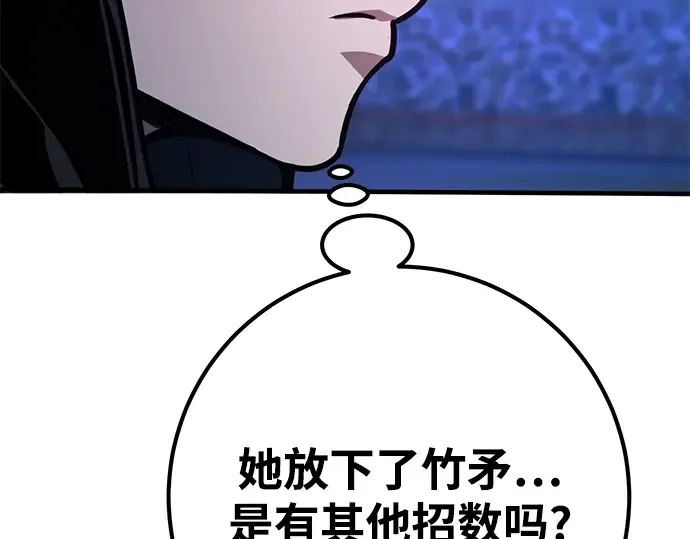 第50话 第75页