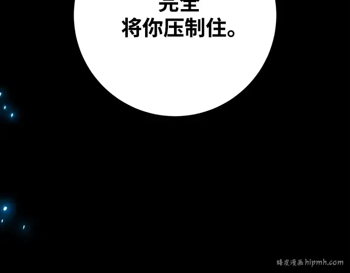 第50话 第80页
