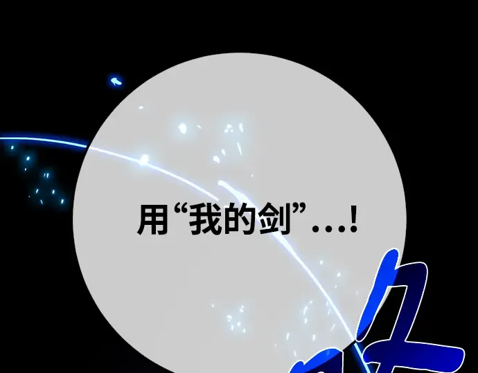 第50话 第82页