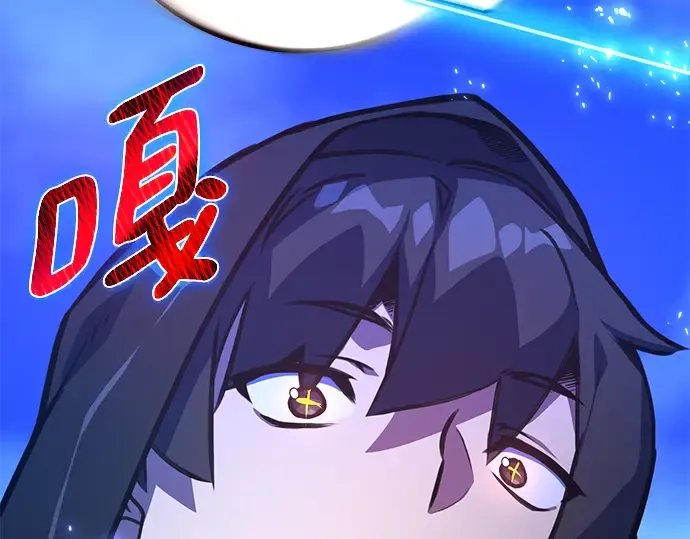 第50话 第94页