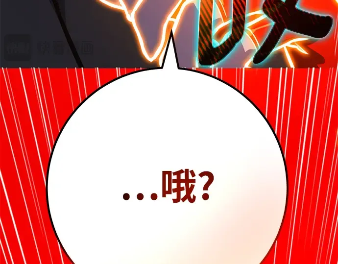 第50话 第97页