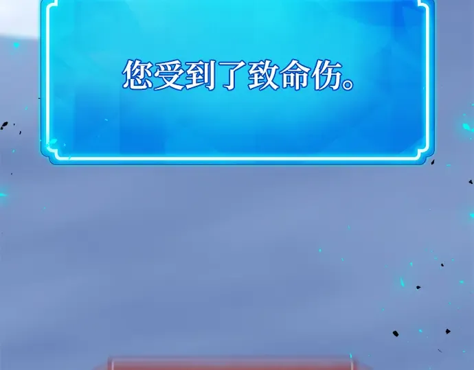 第50话 第108页