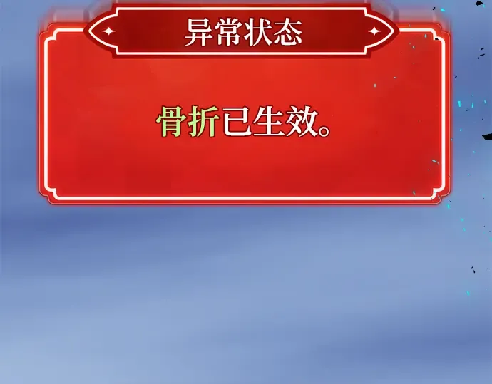 第50话 第109页
