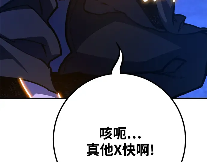 第50话 第115页