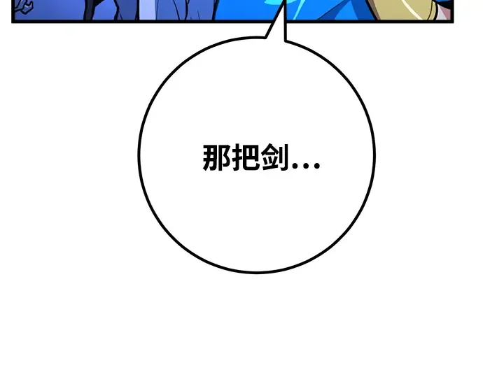 第50话 第119页