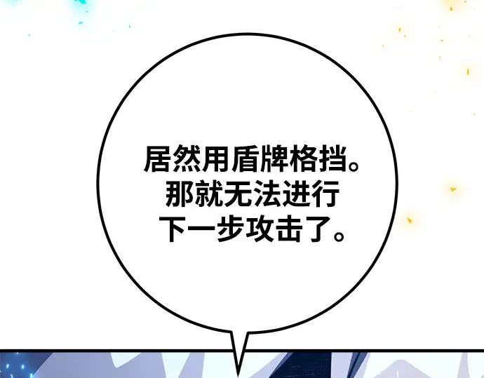 第50话 第132页