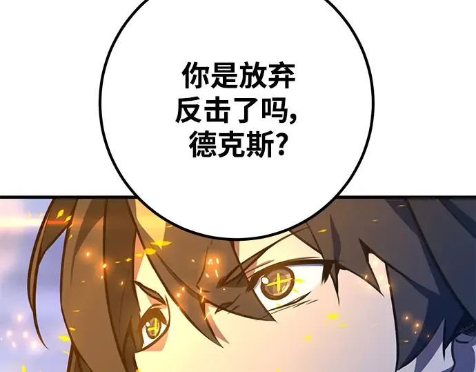 第50话 第134页
