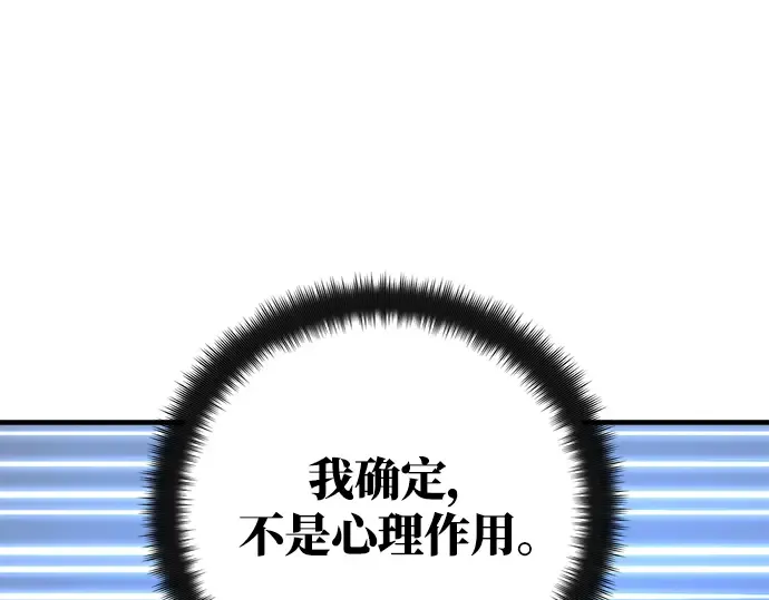 第50话 第139页