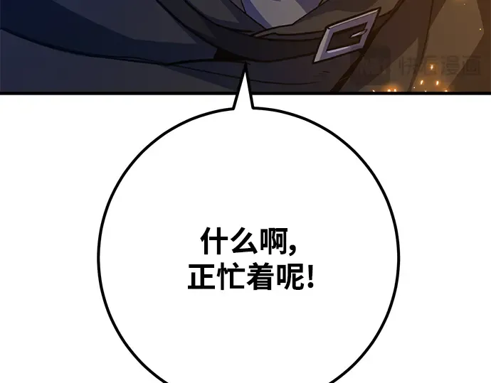 第50话 第150页